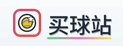 买球站 Logo